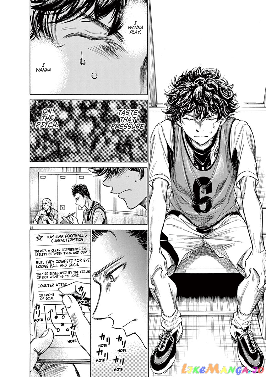 Ao Ashi, Chapter 128 image 17
